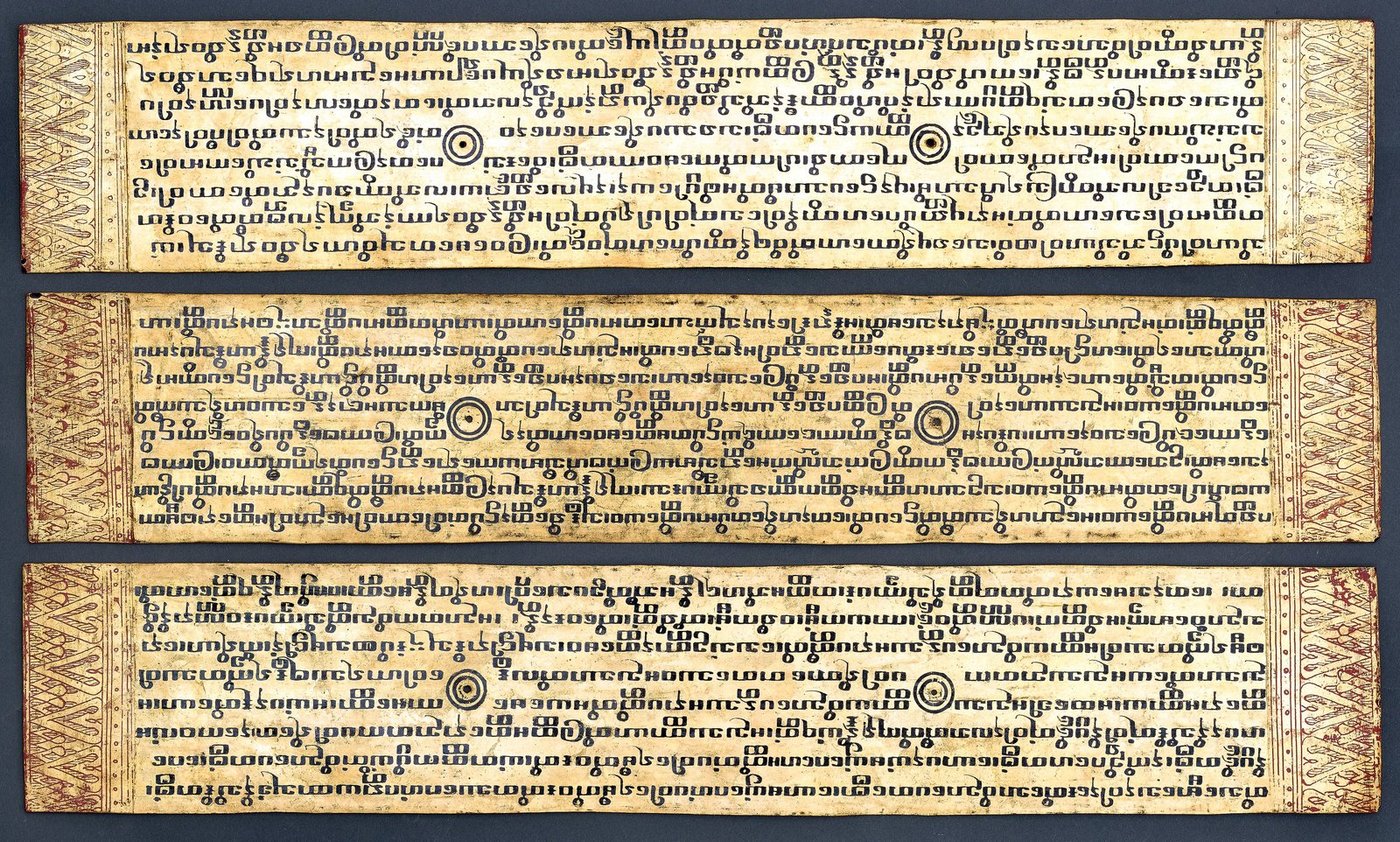 Manuscript of Vinaya Pitaka. Lacquered and gilded wood, gilded palm leaves. Myanmar, 1856. Palazzo Madama, Torino